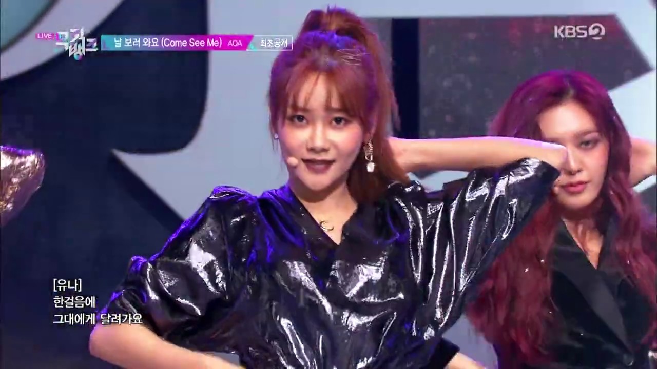 에이오에이(AOA) - 날 보러 와요(Come See Me) 교차편집(stage mix)