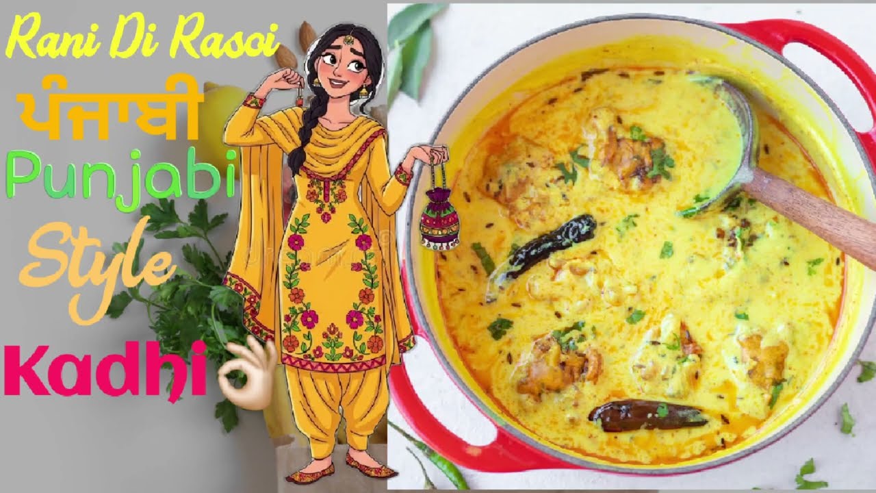 Pure Punjabi Style Kadhi Aloo matar wali kadhi Recipe #food #cookingbasics #kadhi #kadhirecipe #cook