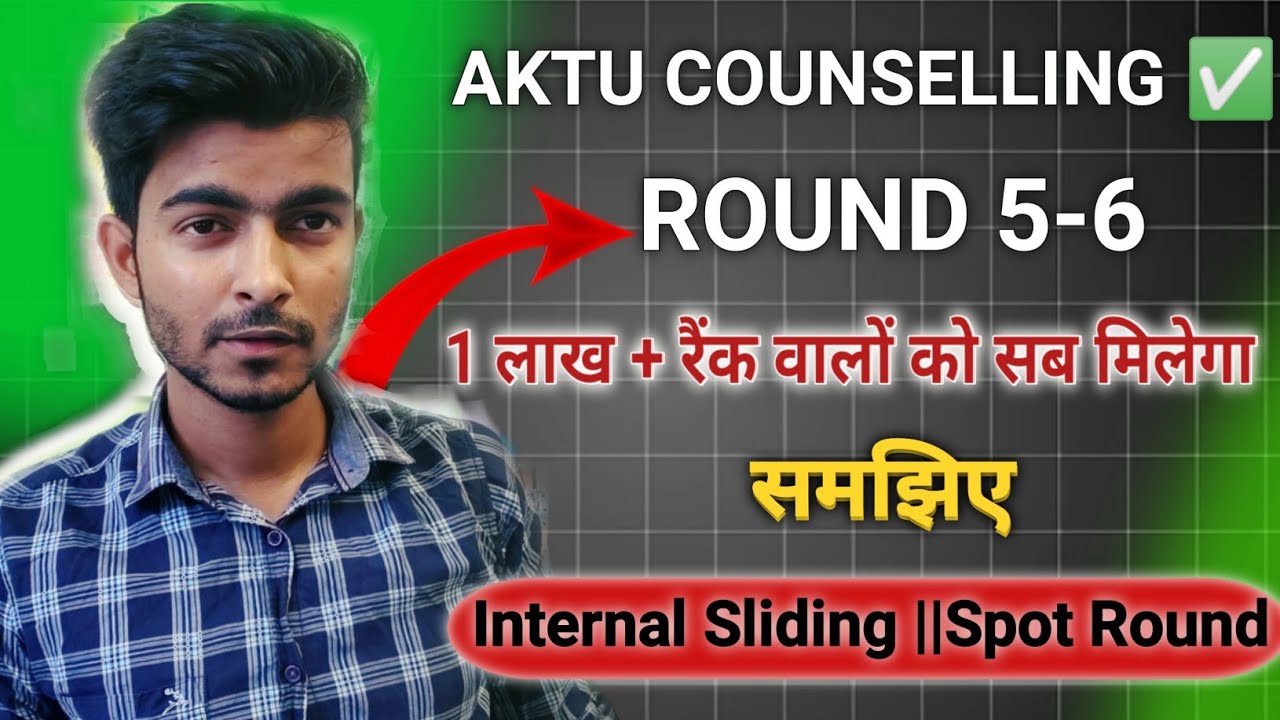SPOT ROUND || INTERNAL SLIDING || ROUND 5-6 || AKTU COUNSELLING ✅