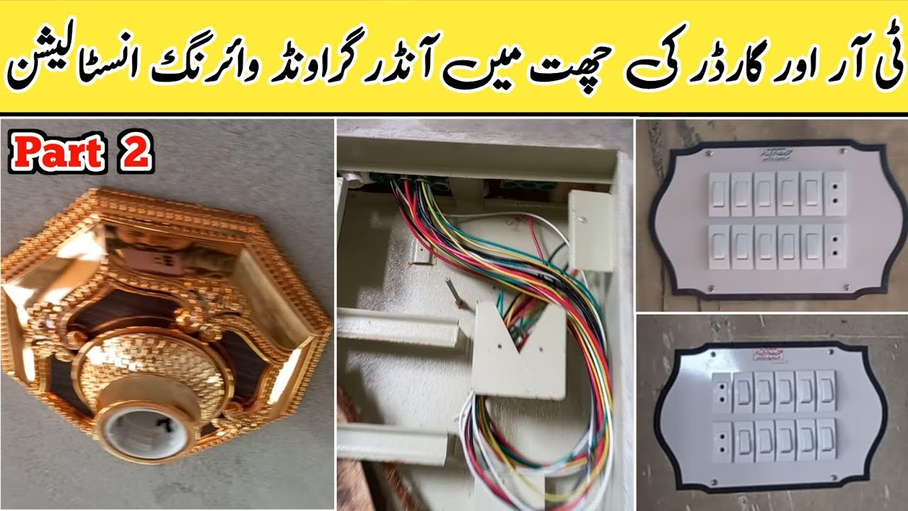 How to Install Electrical Underground Wiring in TR & Garder Roof || Jb Electric Point