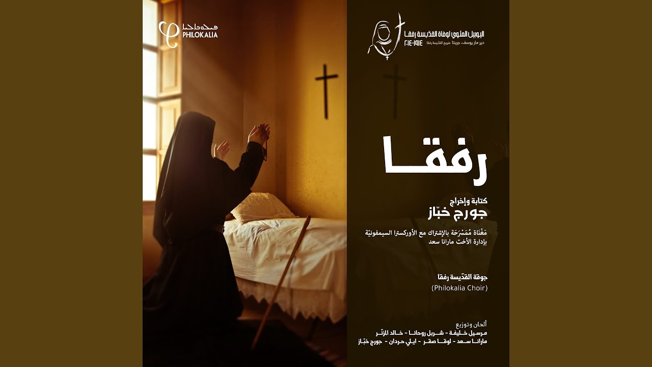 صلاة