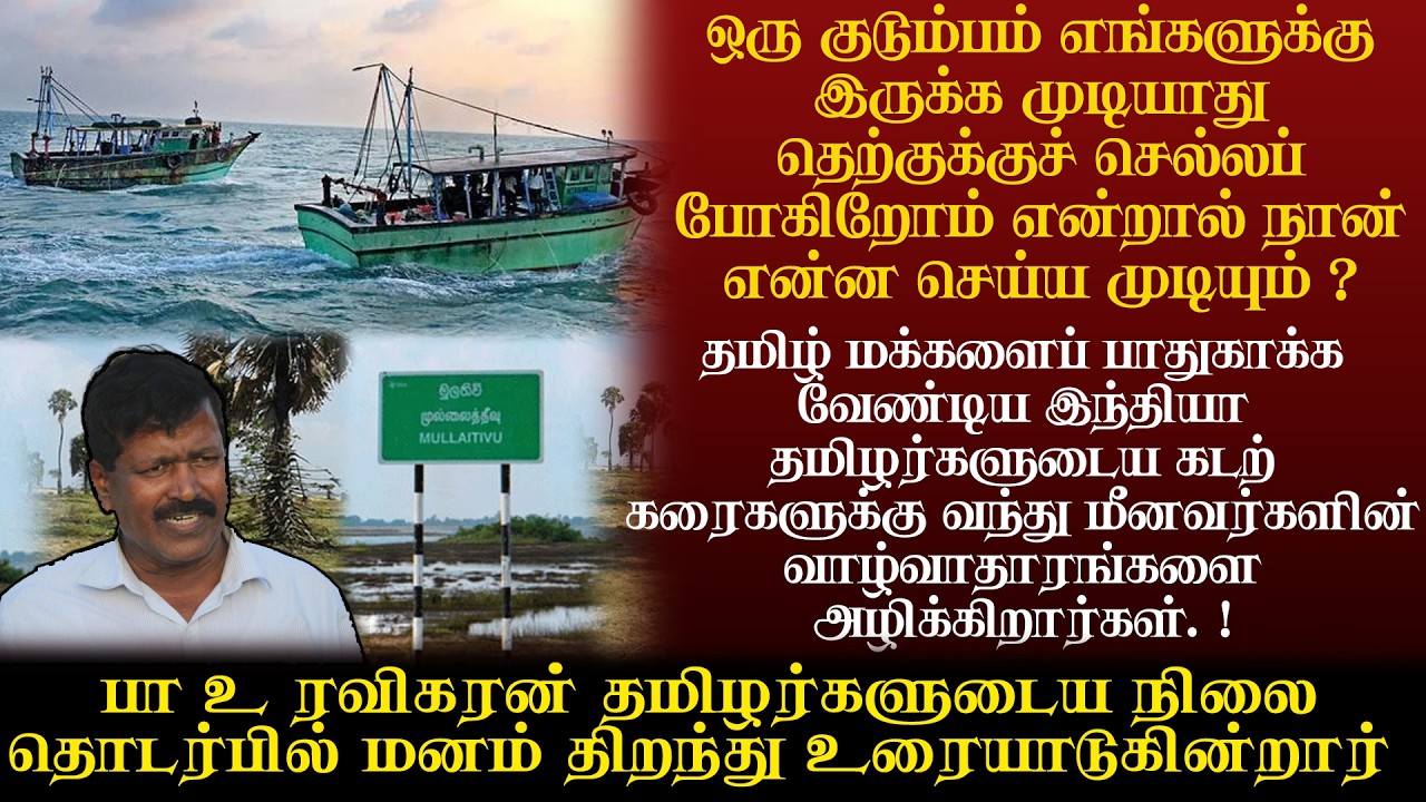 தமிழ் மக்களைக் குடியேற்ற இடங்கள் இருக்கின்றது. ஆனால் ஆட்கள் வந்தால் தானே குடியேற்றலாம் !