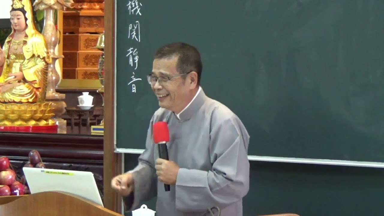 1110814成全組研習 渡人成全的要領 蔡長鈞點傳師慈悲