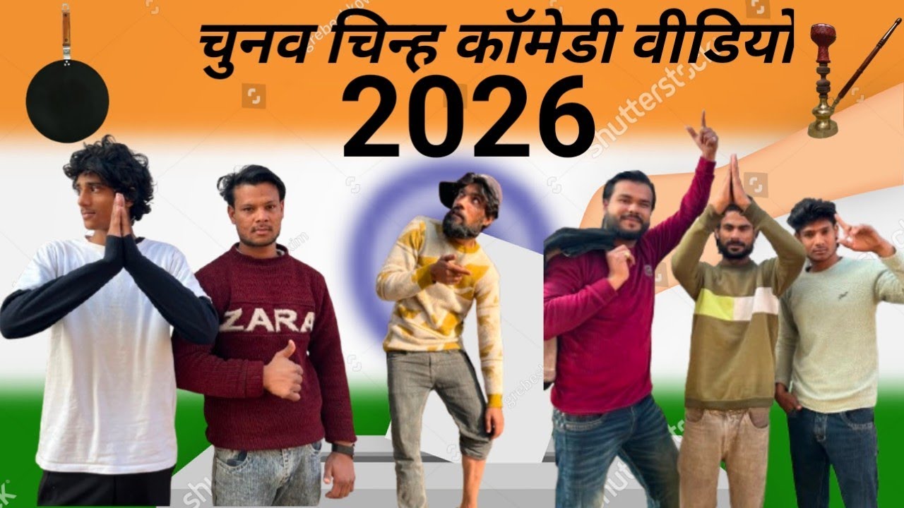 Chunav chinh ki comedy video 2026#lucky boy 2.5