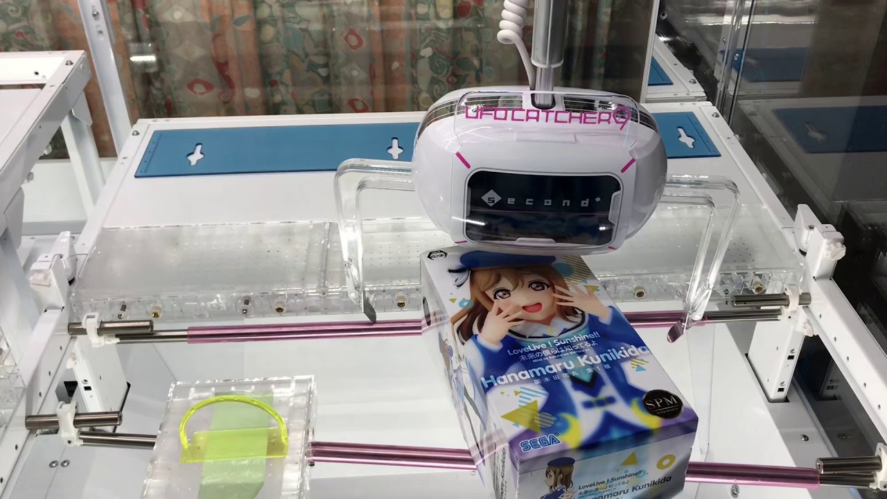 【自宅クレーンゲーム#2】末広がり橋渡し