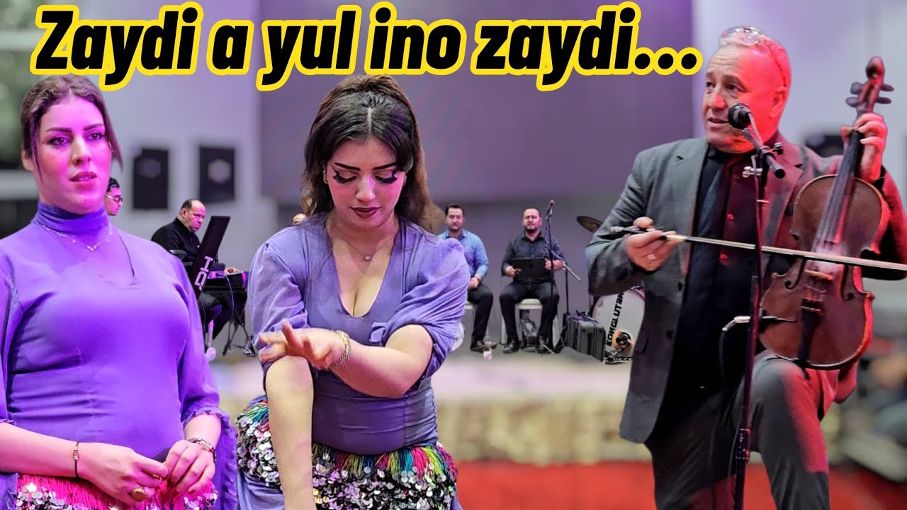 من الأغاني الرائعة و المفقودة للفنان أحوزار [زايدي أيولينو زايدي...] ahouzar zaydi ayoulino zaydi