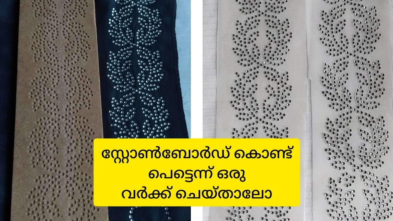 stone board കൊണ്ട് എങ്ങനെ വർക്ക് ചെയ്യാം🤔