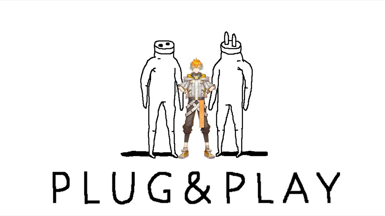 【PLUG＆PLAY】 