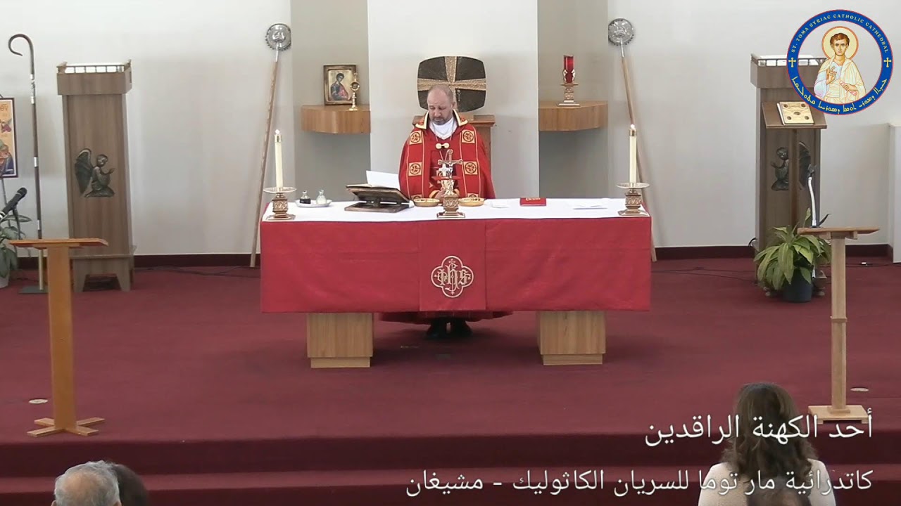 احد الكهنة الراقدين