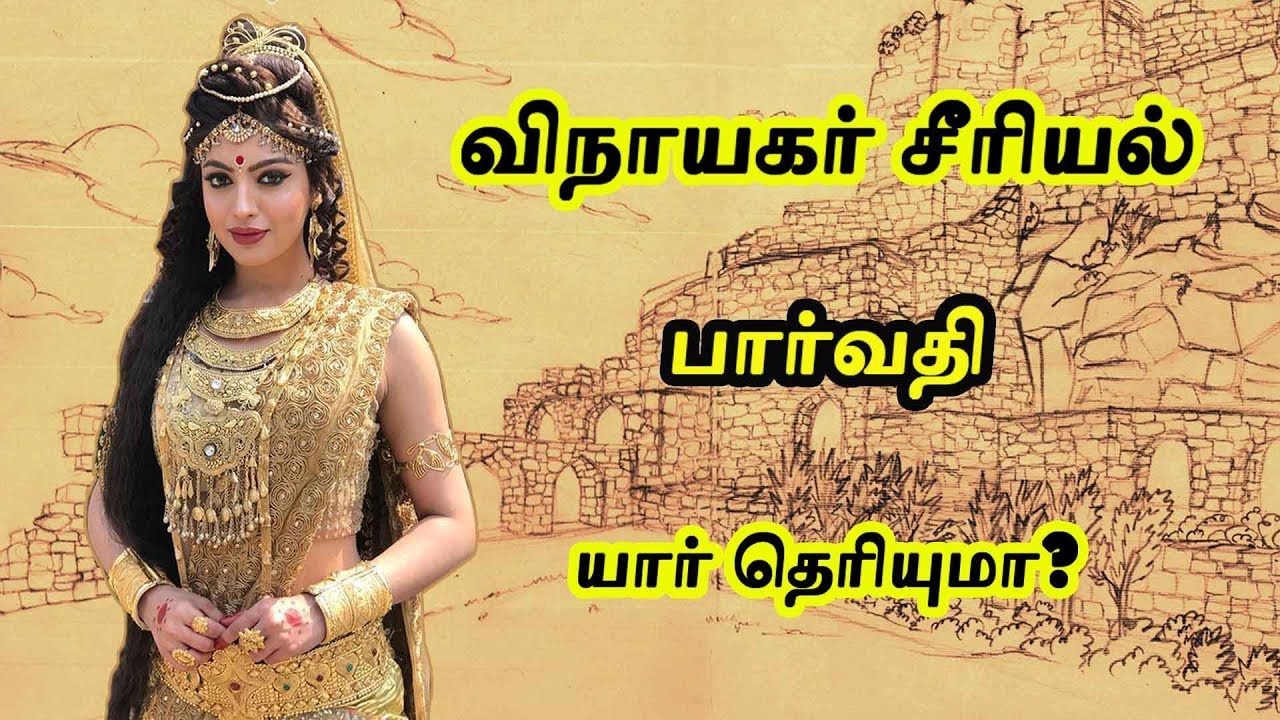 Vinayagar serial Parvathi (Akanksha Puri) - Interesting Biography