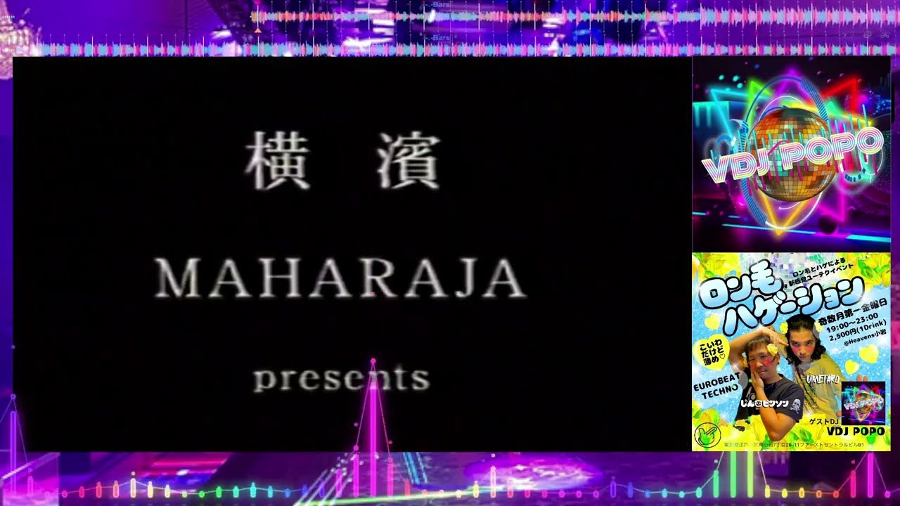 1997年流行ってたユーロビートをなんとなく繋ぎました！（王道ではないです）