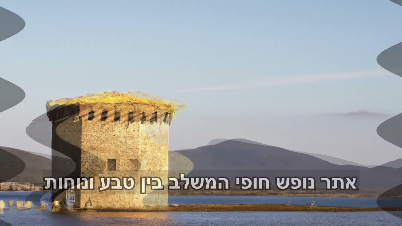 לה פנייה (‪La Feniglia‬), אורבטלו. טוסקנה, איטליה