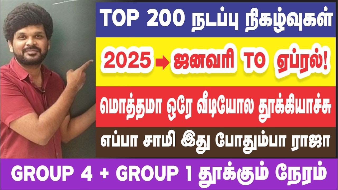 🔥TIRED ஆகாத ராஜா I வா வா வா வெறி ஏத்து I இருங்க BHAI முடிச்சாச்சு I Sathish Gurunath.