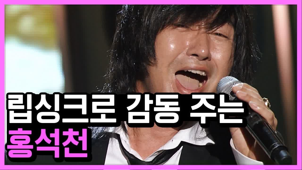 홍석천, 그대여 나와 같다면~ 내 마음과 똑같다면~ 그냥 나에게 오면 돼 ♪ | #깜찍한혼종_수상한가수 | #Diggle