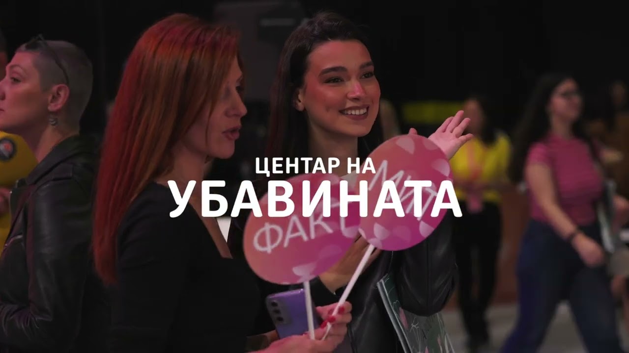 dm Find your beauty event BeamFestival