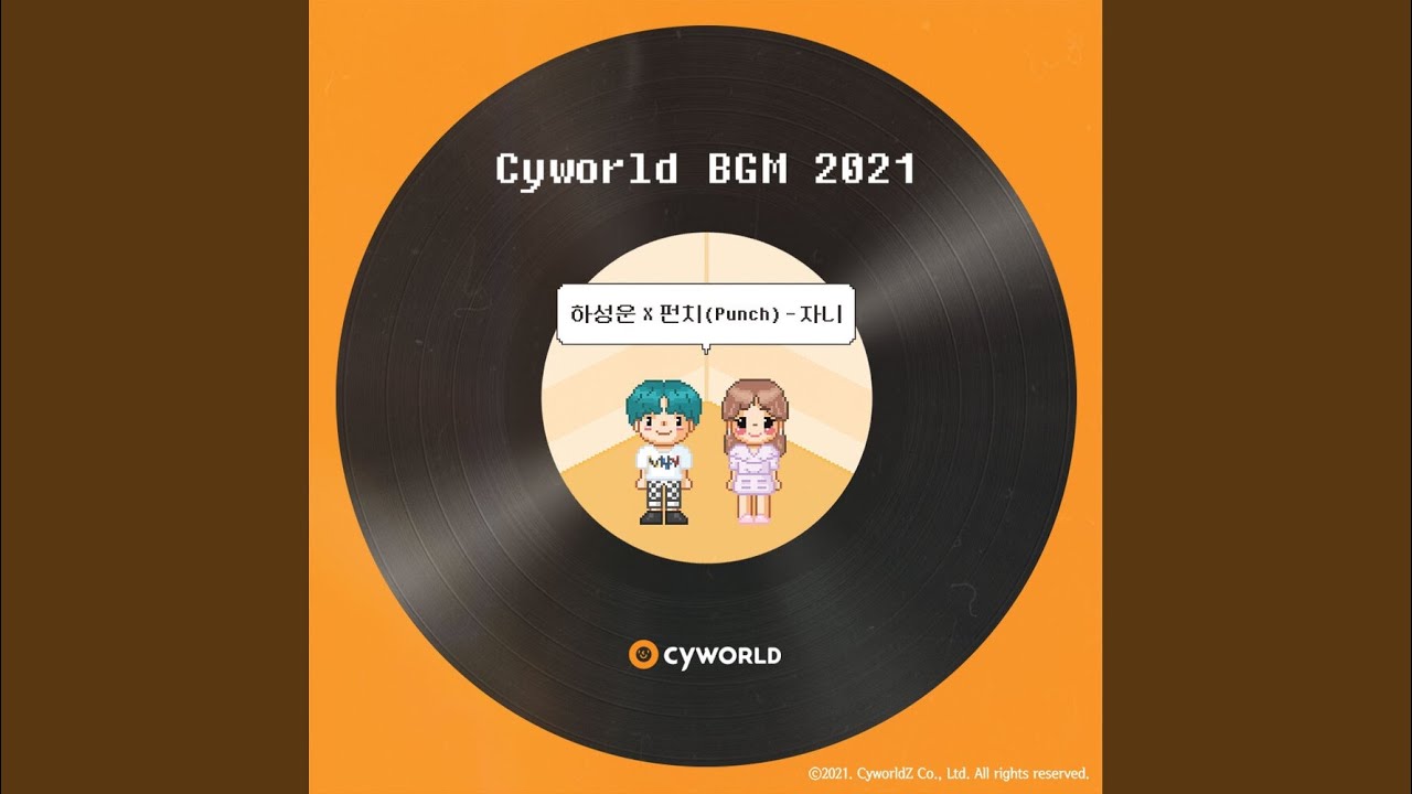 자니