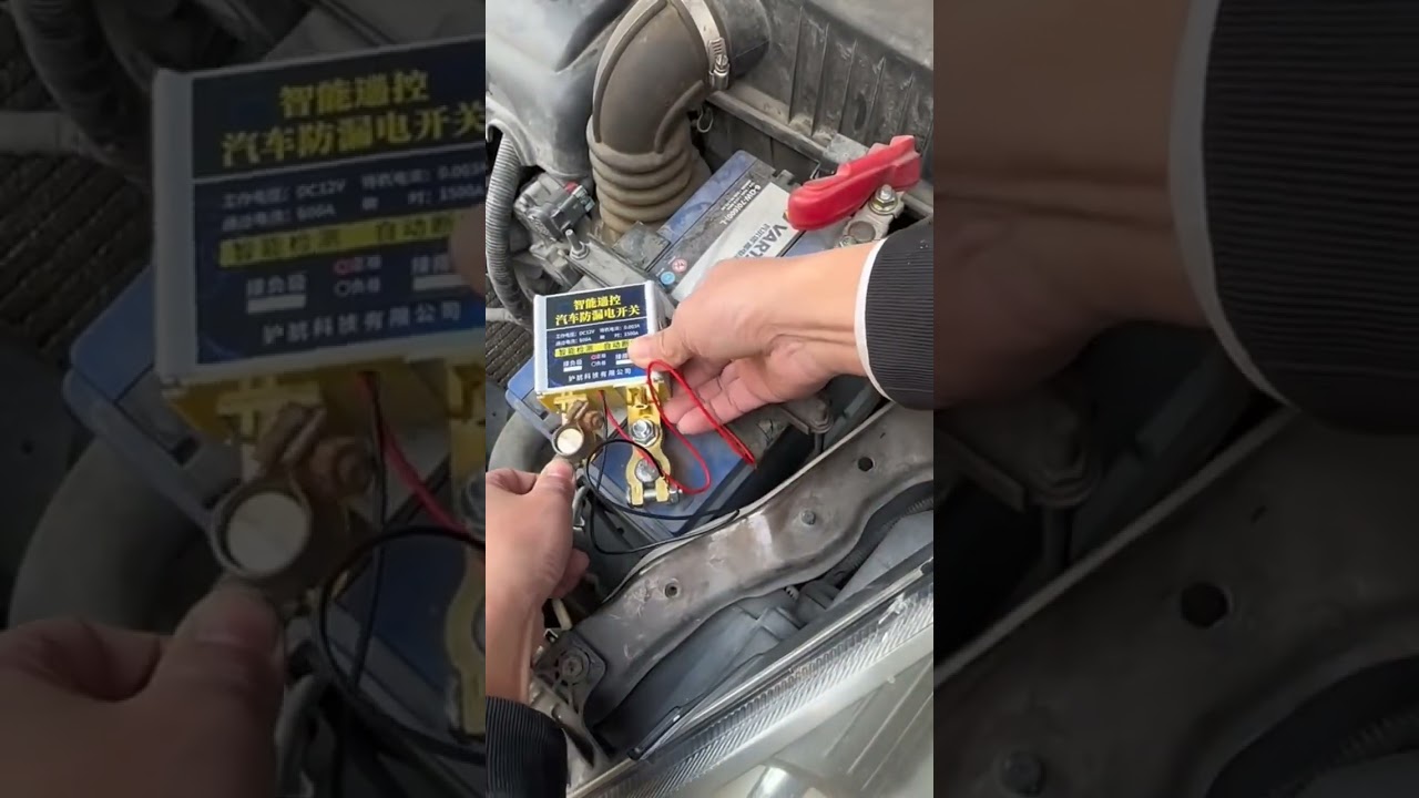Battery disconnect kill switch 👌👍 #car #battery #burglaralarm #arashrepairman