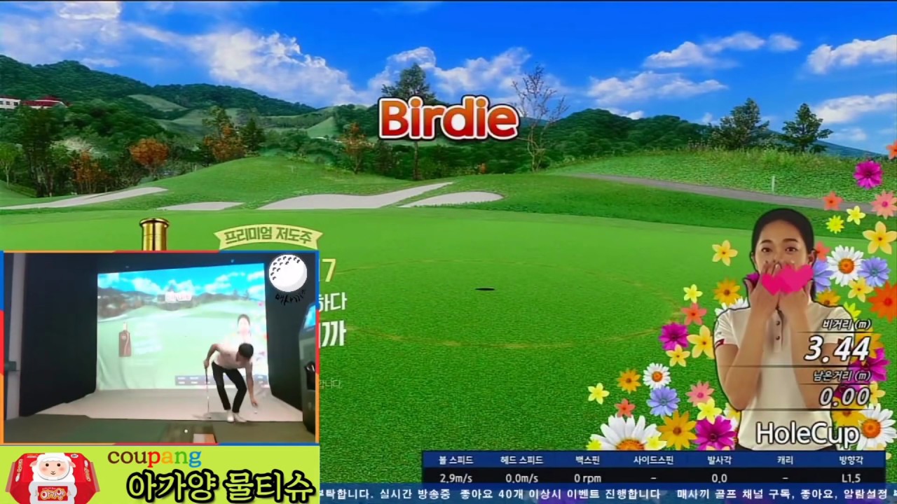 #동촌GC #매마스터의홀공략법