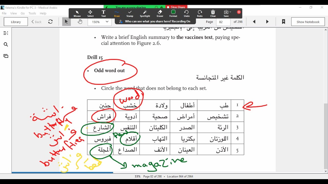 Medical Arabic Class with Exercises 3