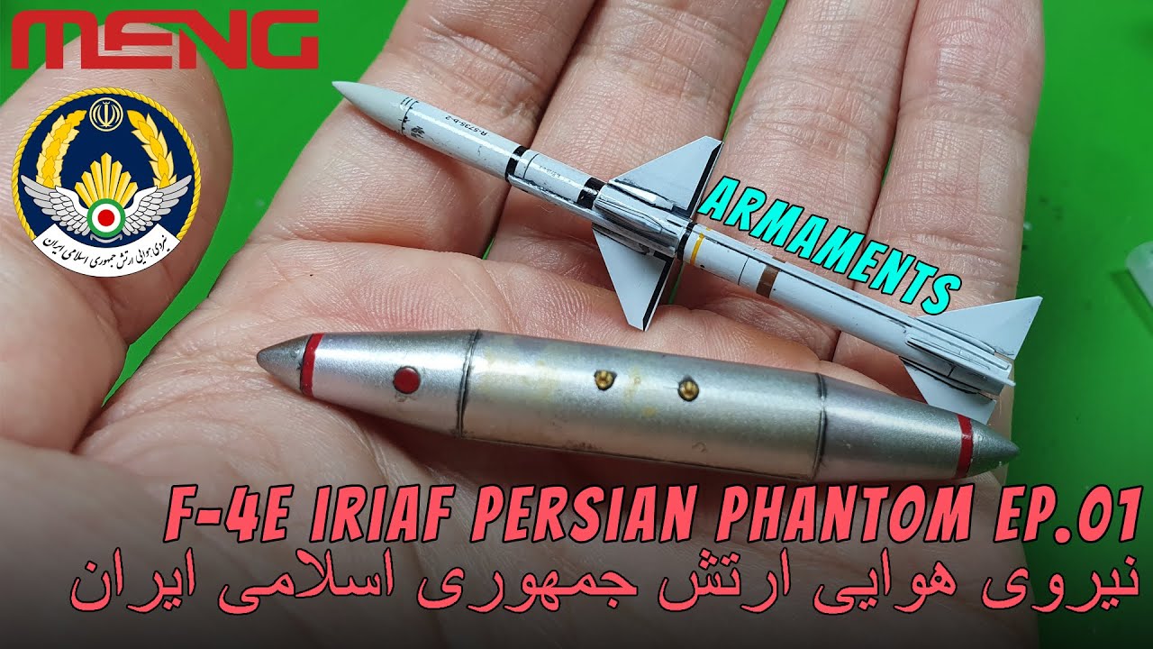 1/48 MENG MODEL F-4E IRIAF EP.01/무장