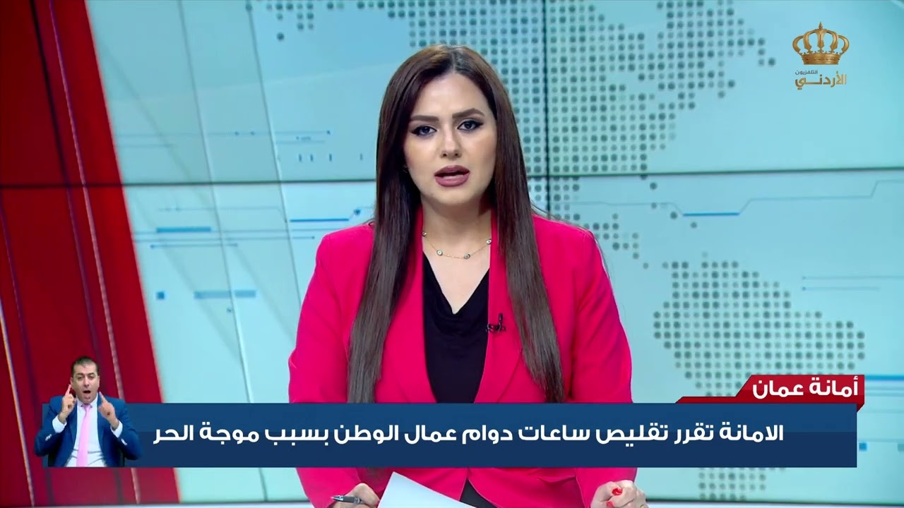 الامانة تقرر تقليص ساعات دوام عمال الوطن بسبب موجة الحر