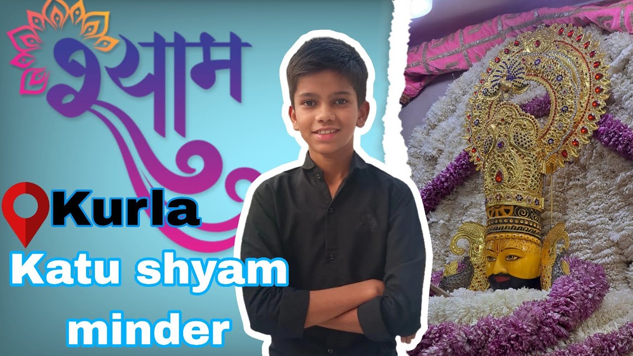 Ajj hum ja raha haa katu shyam minder 🛕