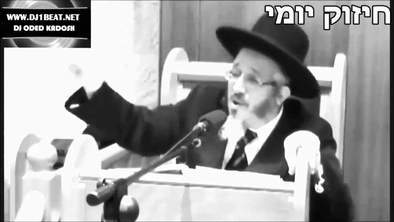 הרב יוסף מוגרבי לקט סיפורי צדיקים חלק ז