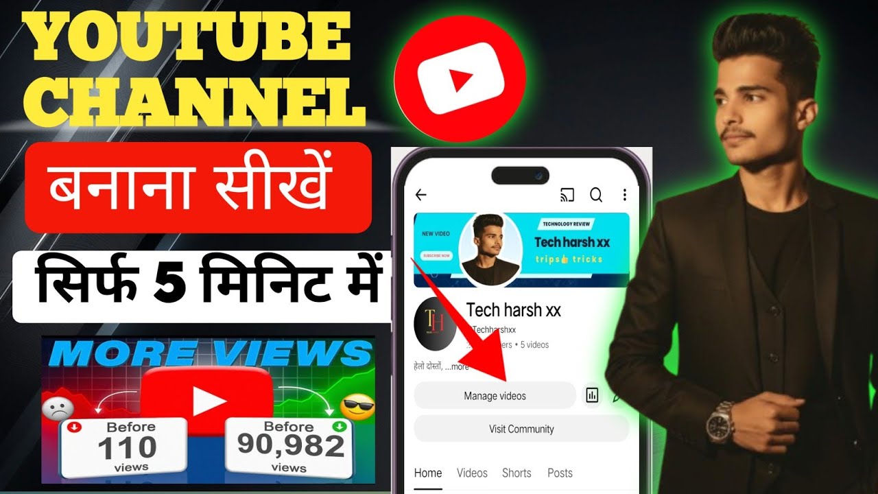 Youtube Channel kaise banaye / How To Create A Youtube Channel Youtube Channel Kaise Banaen 2025