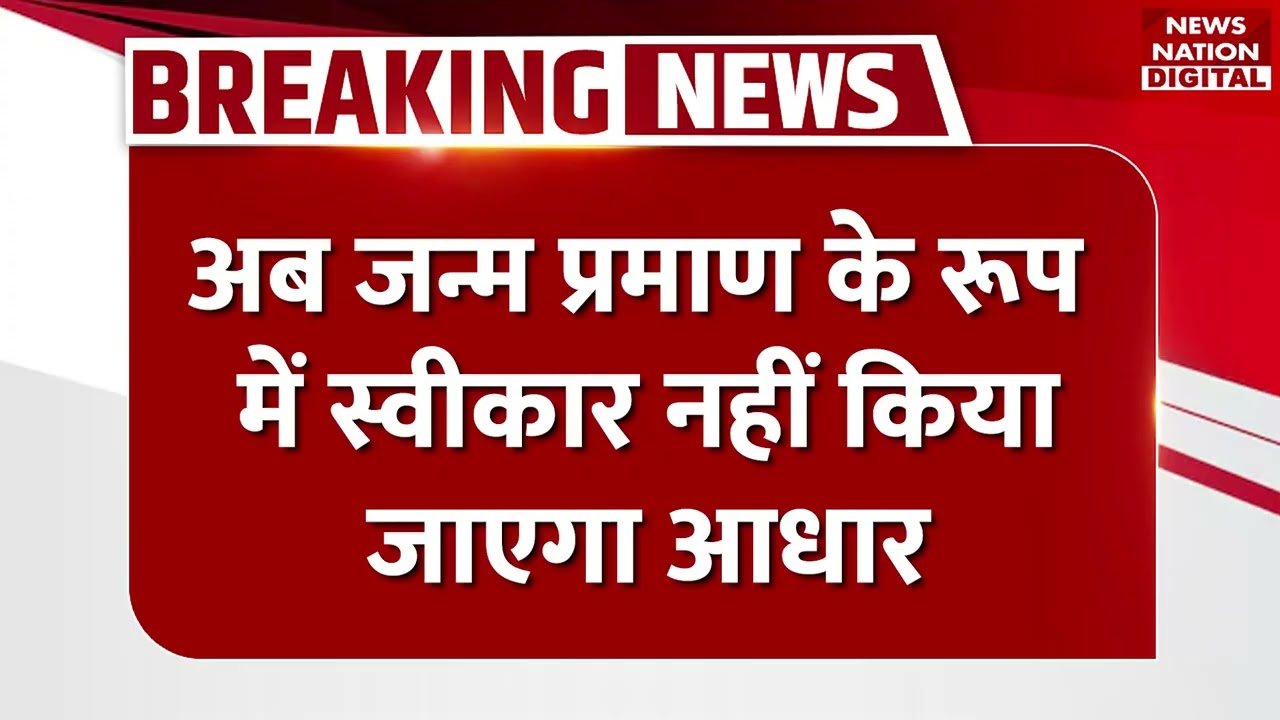 Breaking News: UP Government Issues New Directive | Uttar Pradesh Government