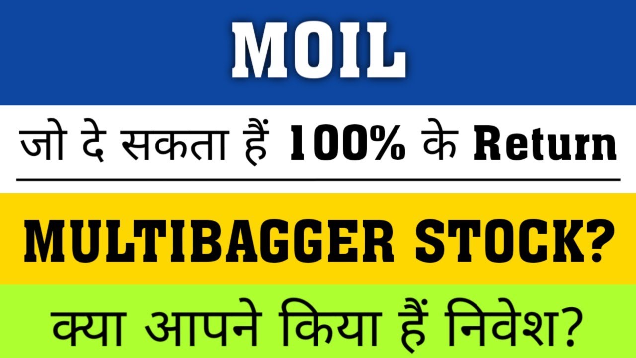 Moil share ✔ moil share latest news today 😍 moil share analysis/moil share price/moil stock analysis