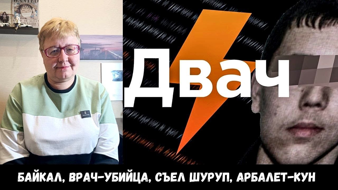РЕАКЦИЯ МАМЫ НА [Самые мрачные треды двача]
