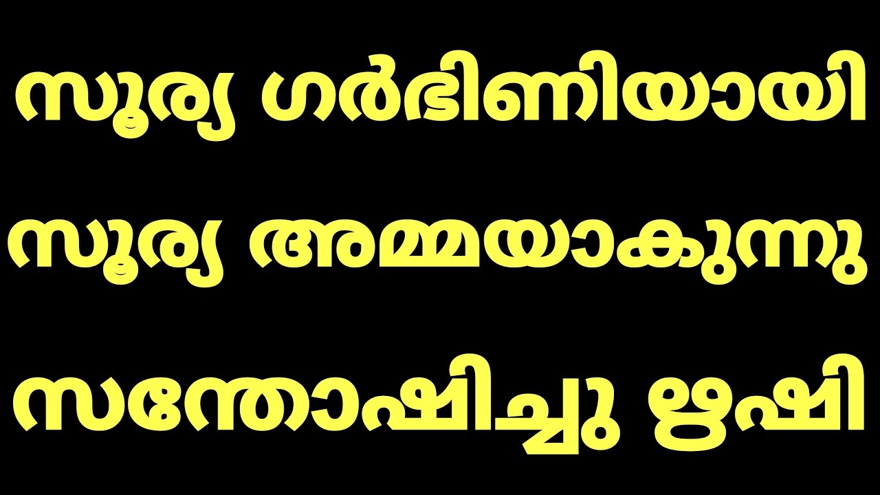 Koodevide Serial Latest Episode Review | Koodevide Serial Today Episode Review