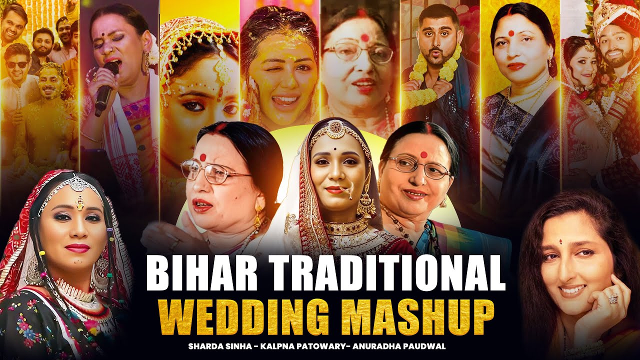 Bihar Traditional Wedding Mashup | Bhojpuri Wedding Mashup | Sharda Sinha X Kalpna X Bhojpuri Mashup