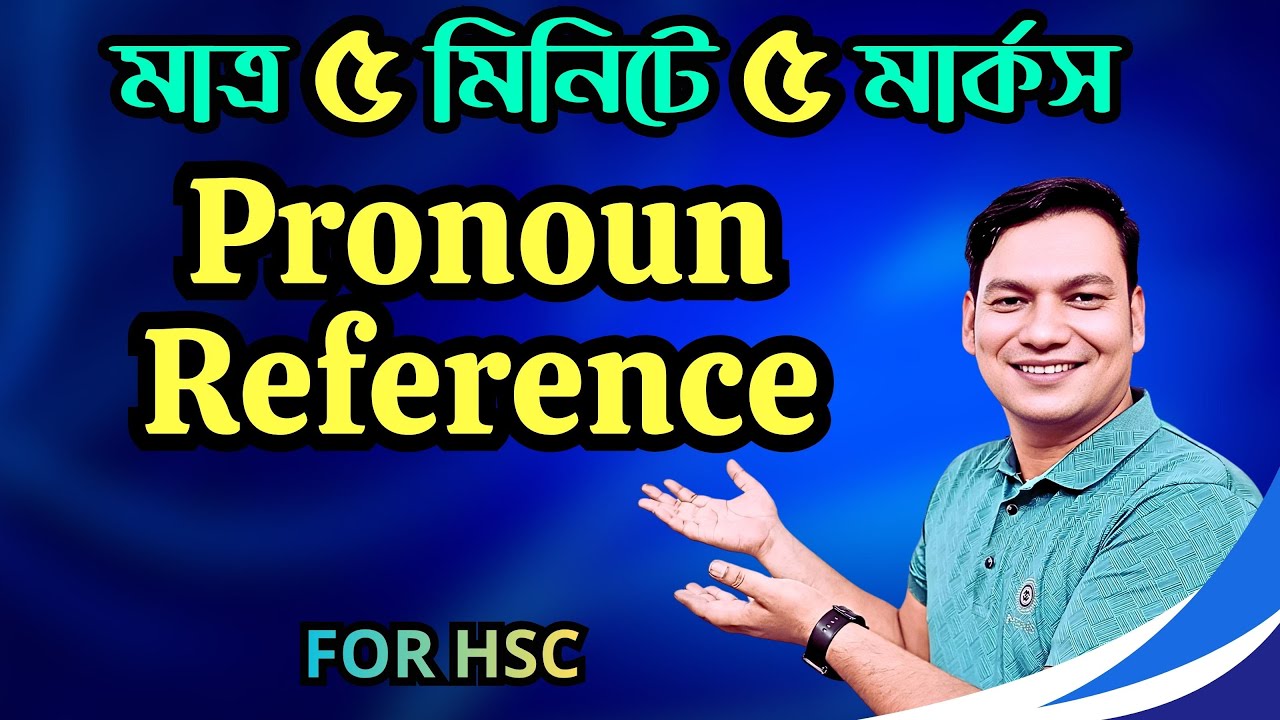 Pronoun Reference HSC | Pronoun Reference | English 2nd Paper HSC