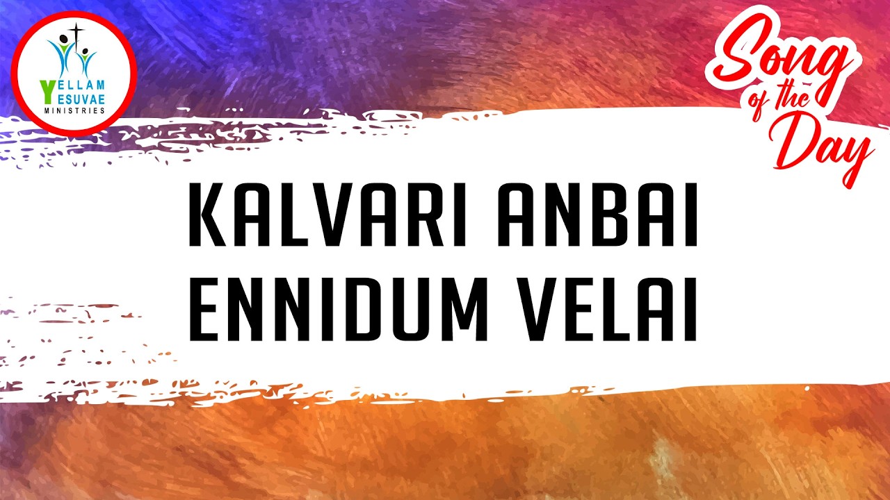 Kalvari Anbai Ennidum Velai | கல்வாரி அன்பை எண்ணிடும் வேளை | Song of the Day | Bro.Jeffrey Joel #YYM