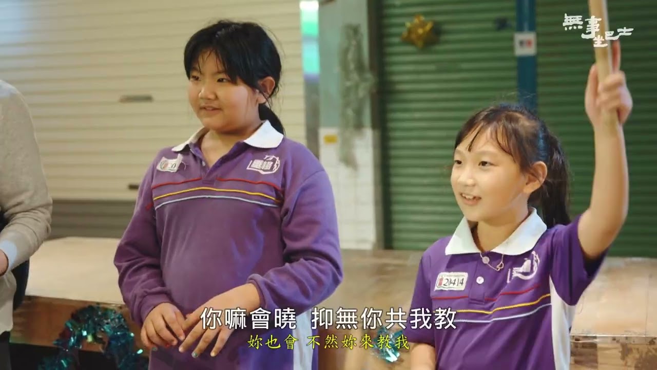 嘉義：東區,西區,朴子,東石 1【無事坐巴士】#159