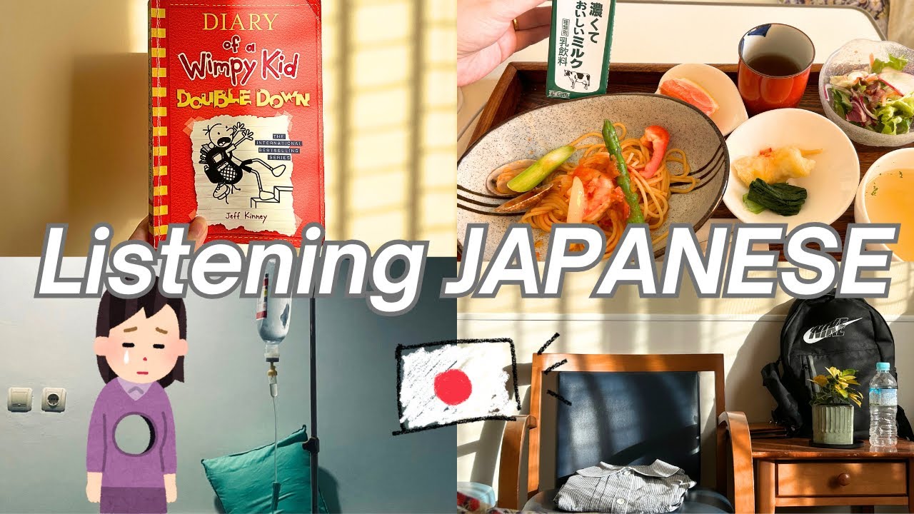 【🇯🇵 Listening JAPANESE❗️】The Hospital🏥 Life of a Japanese Woman with 4 pictures.