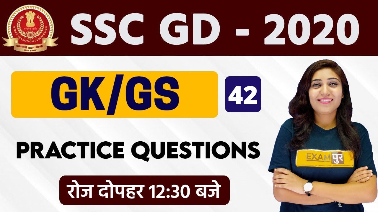 SSC GD/ MTS 2020 | GK / GS | By Jyotsna Ma'am | Class 42 | Practice Questions