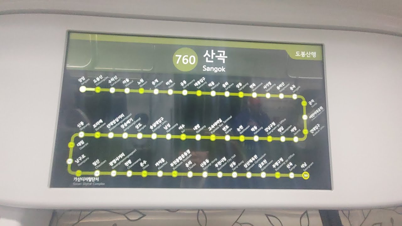 2026.03.15 수도권 전철 7호선, 도봉산행 열차, 석남역 ~ 부평구청역 주행