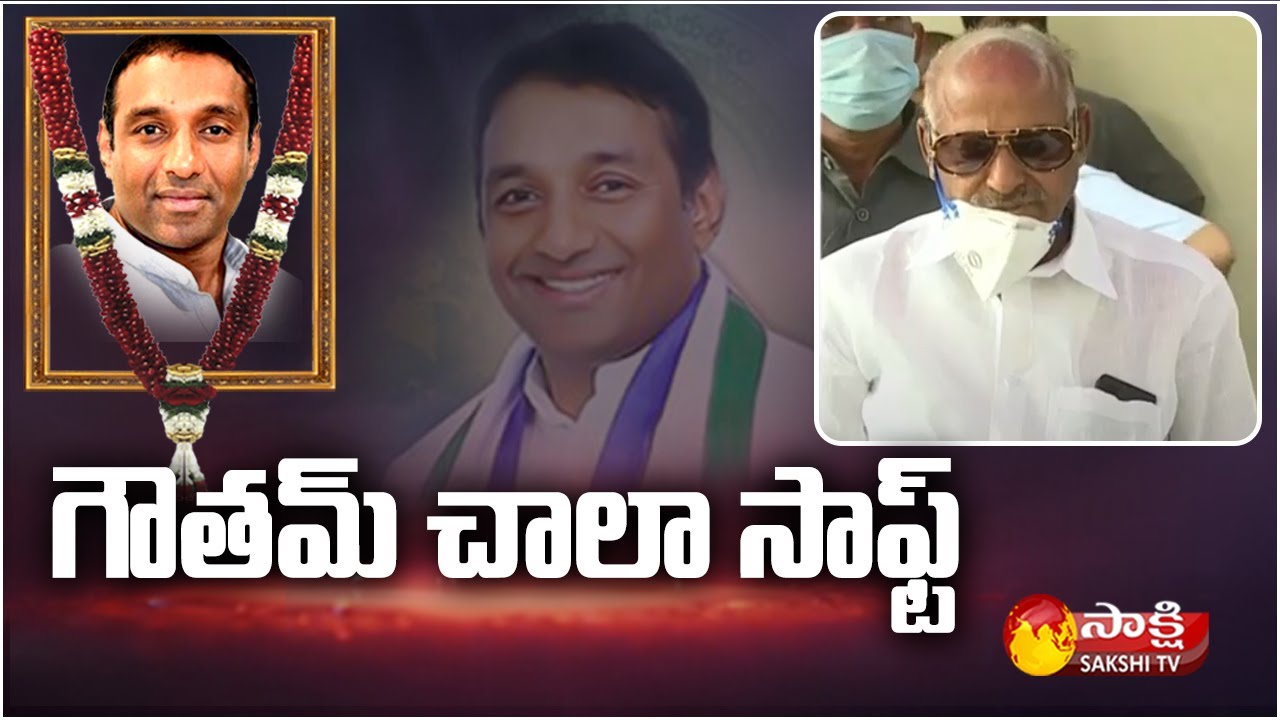 JC Diwakar Reddy About Mekapati Goutham Reddy | Sakshi TV