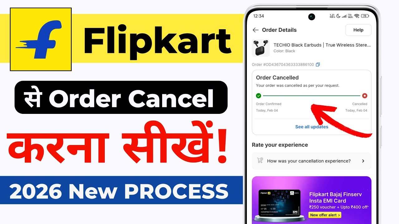 Flipkart se order cancel kaise kare 2026 | Flipkart order cancel new update | Flipkart order cancel 