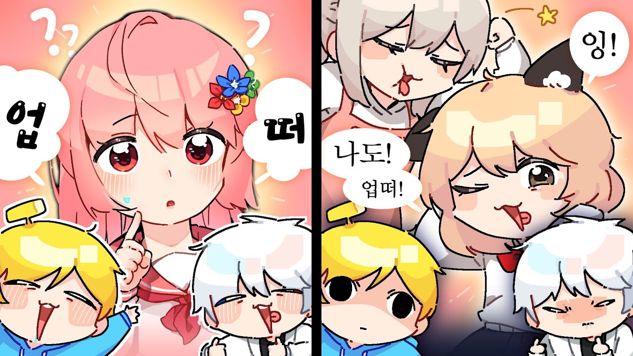 ?