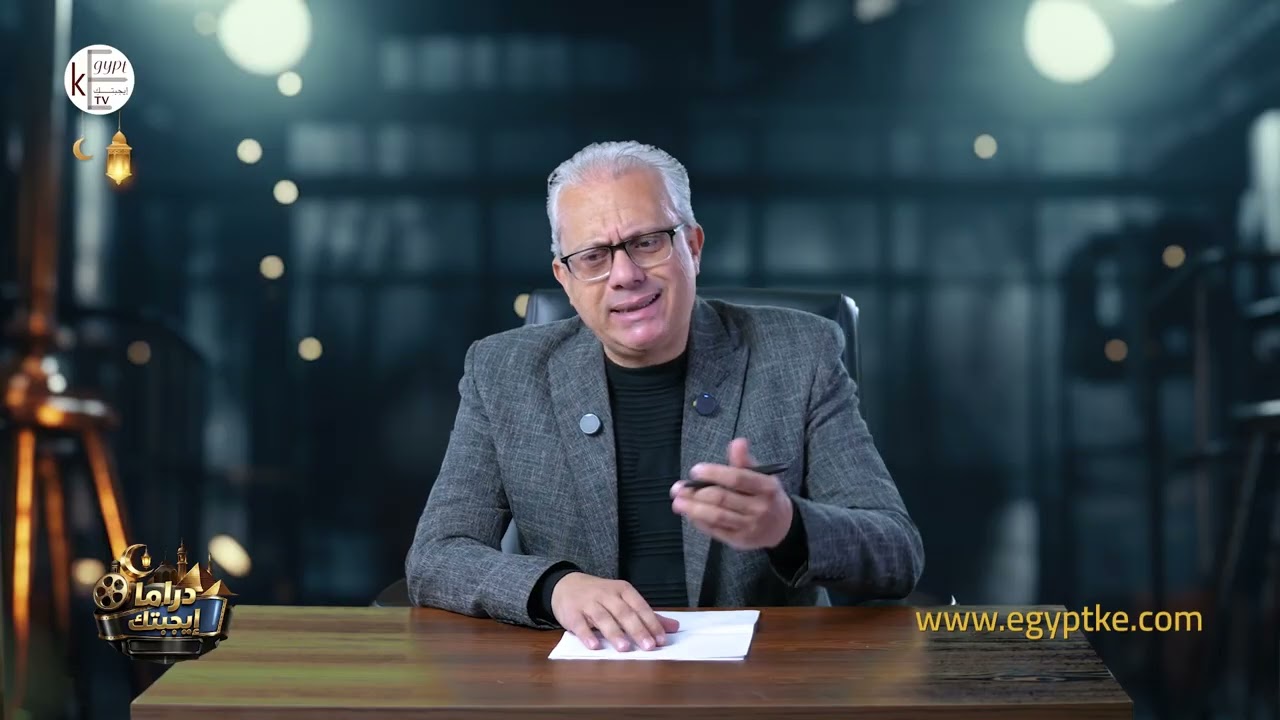 أزمة فرص مش أزمة كُتّاب.. جمال عبد القادر: الموسم الرمضاني متواضع في الكتابة افتحوا الباب للمواهب