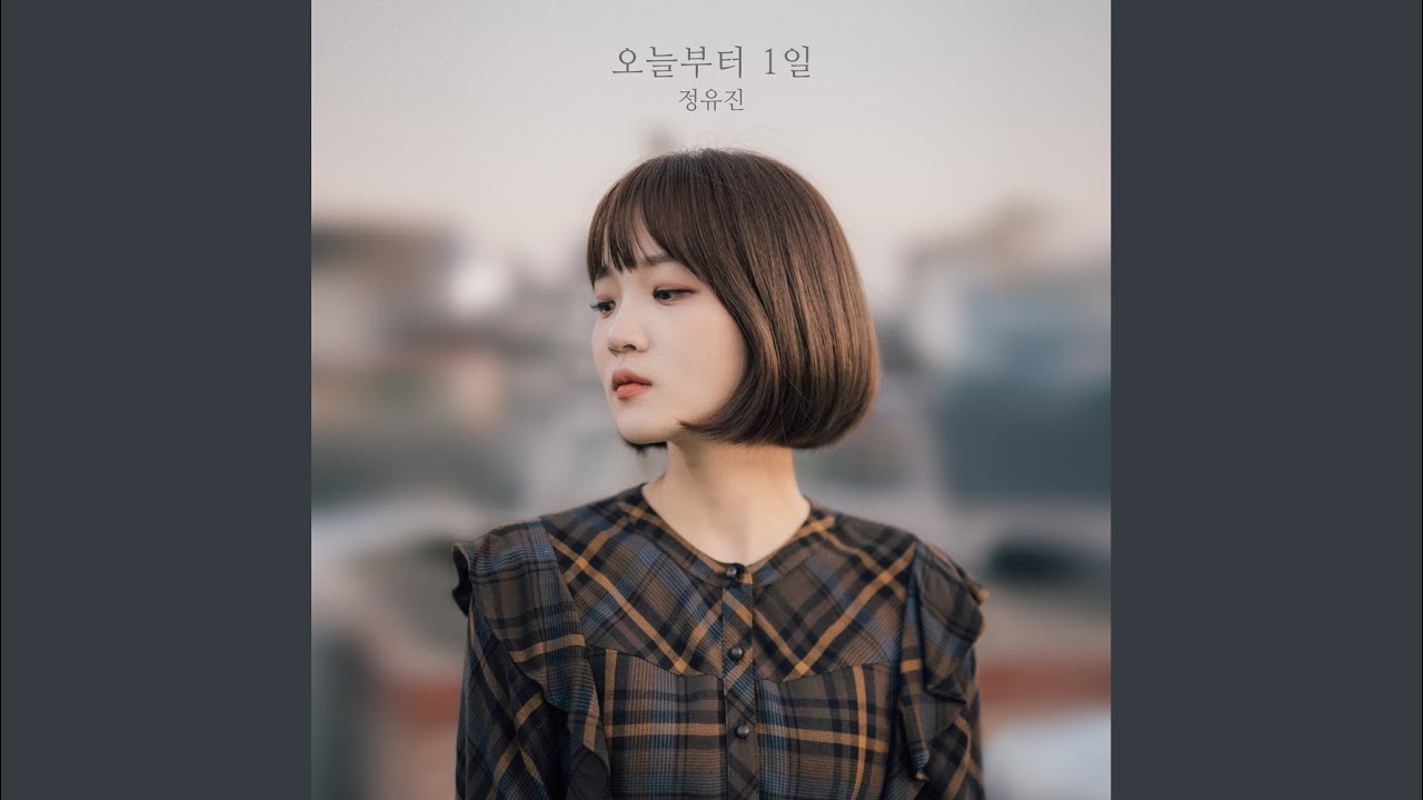 모든 게 내 얘기 같아
