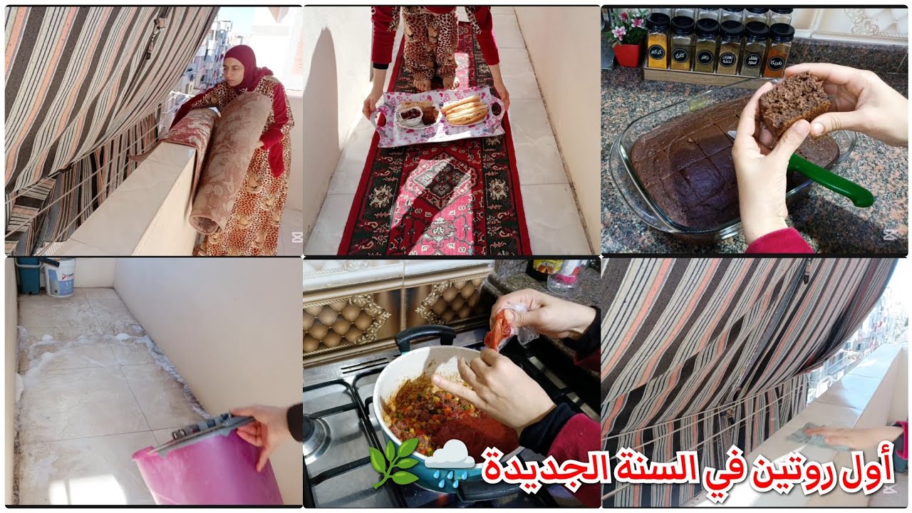 روتين أم ليوم كامل 💪 أنجزت شغل البيت كله في وقت بسيط .. أول روتين في السنة الجديدة 2026 🥹🌿