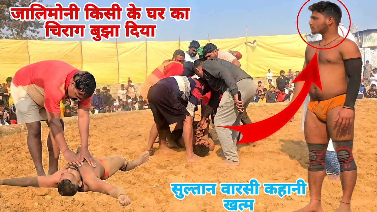 😭😭😭🤲🙏 Sultan Varsi जालिमोनी किसी के घर का चिराग बुझा दिया  सुल्तान वारसी Bharat ka Dangal Biswan 