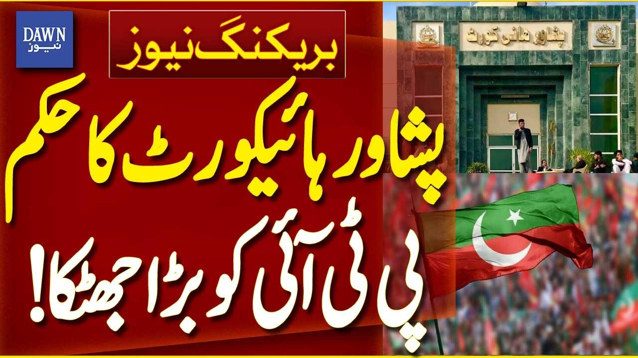 Peshawar High Court Issues Major Ruling, PTI Faces Setback | Breaking News | Dawn News