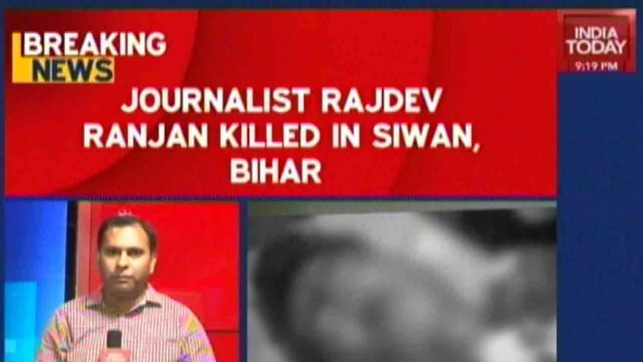 Journalist Shot Dead by Unidentified Criminals in Bihar