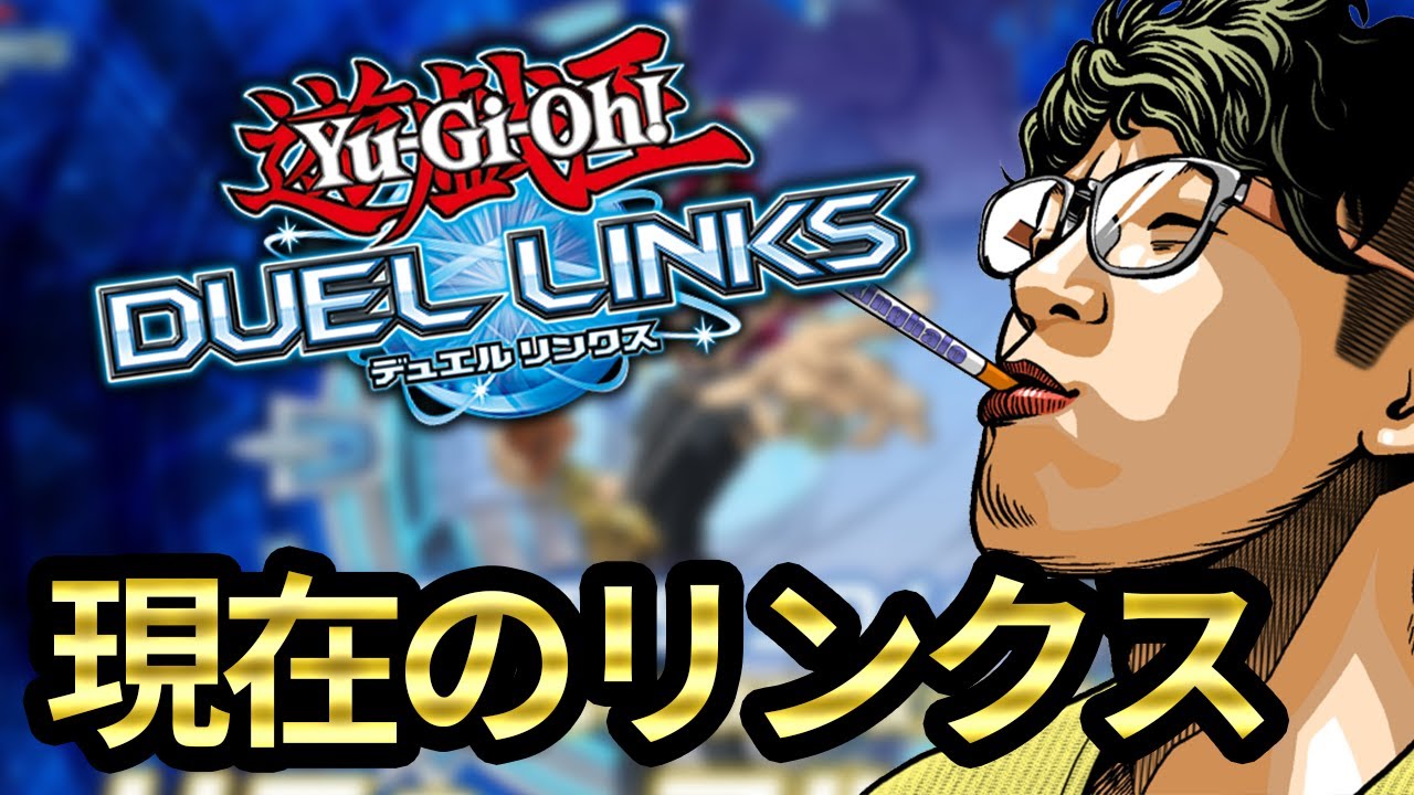 【舐めるな】巨大戦艦では歯が立たない現在のリンクスを見てみましょう