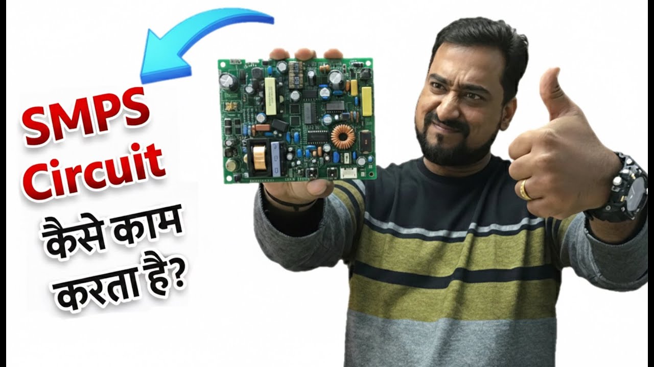 SMPS पावर सप्लाई कैसे काम करता है? | SMPS Repairing Hindi | Electronics Study in Hindi | पावर सप्लाई
